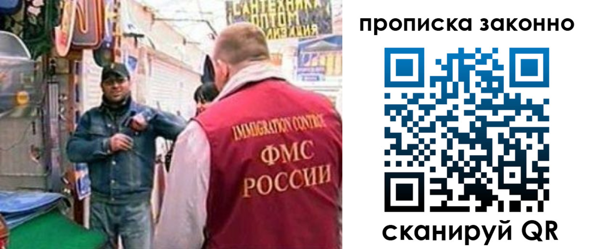 пропишу в квартире в Суровикино