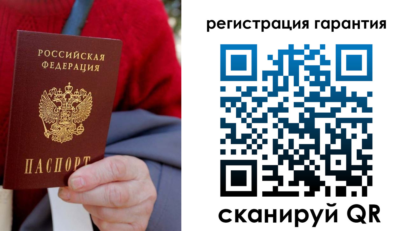 прописка штамп в Суровикино
